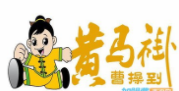 曹操到加盟