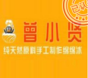 曾小贤绵绵冰加盟