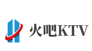火吧KTV加盟