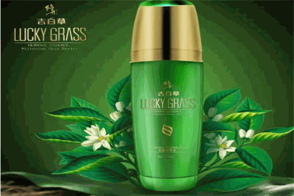 吉白草药妆产品 门店图片