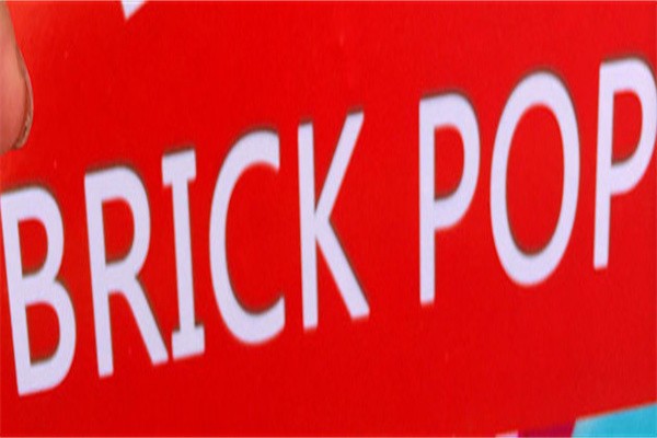 brickpop手工冰棒加盟