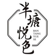 半塘悦色加盟