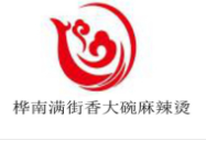 桦南满街香大碗麻辣烫加盟