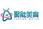 聚能美育加盟