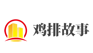 鸡排故事加盟