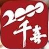 福安千禧卤鸭加盟