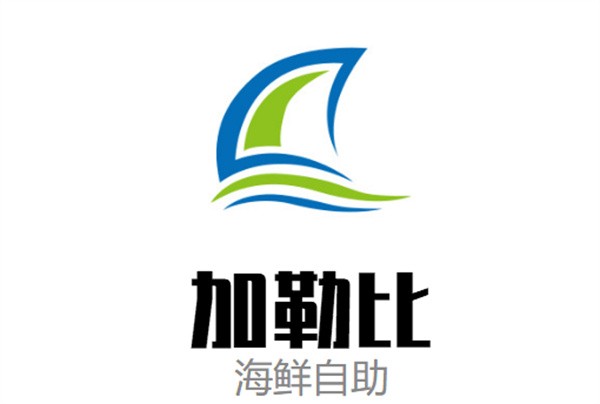 加勒比海鲜自助加盟
