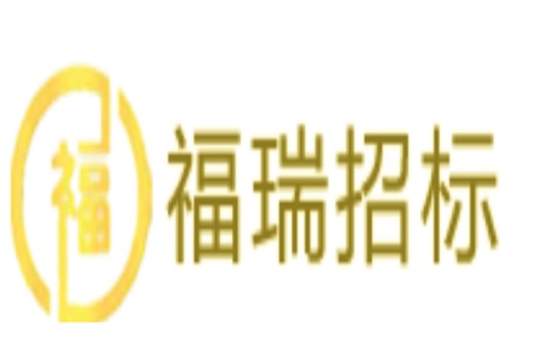 福瑞工程加盟
