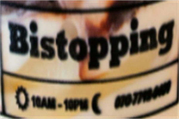 bistopping加盟