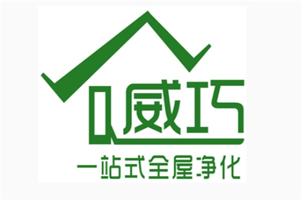 威巧家政保洁服务加盟