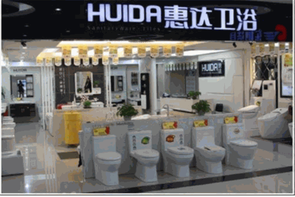 恵达卫浴产品 门店图片