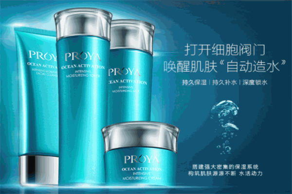 活能护肤品产品 门店图片