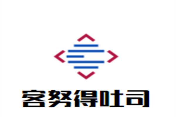 客努得吐司品牌logo