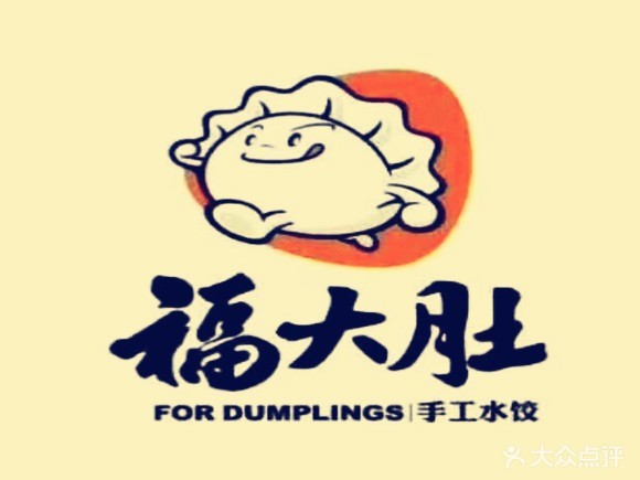 福大肚手工水饺加盟