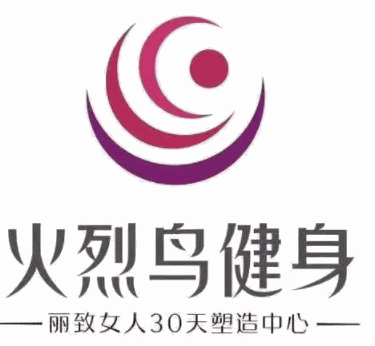 火烈鸟健身养生加盟