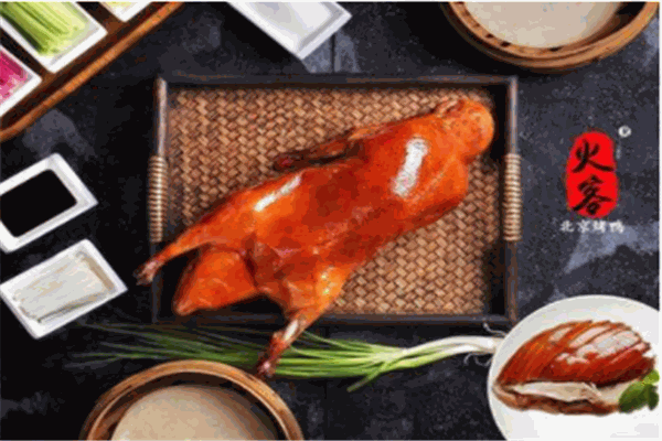 火刻北京烤鸭产品 门店图片