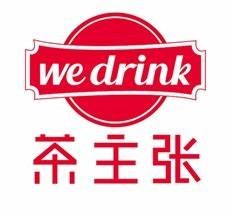 茶主张奶茶加盟
