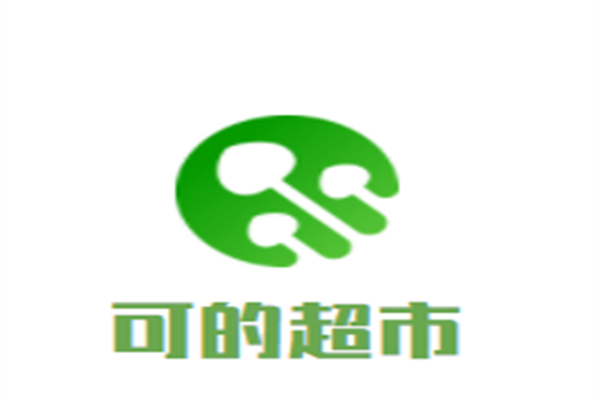 可的超市加盟