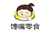 馋嘴零食加盟
