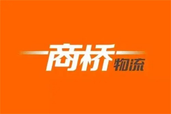 商桥物流加盟