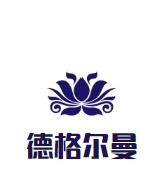 德格尔曼加盟