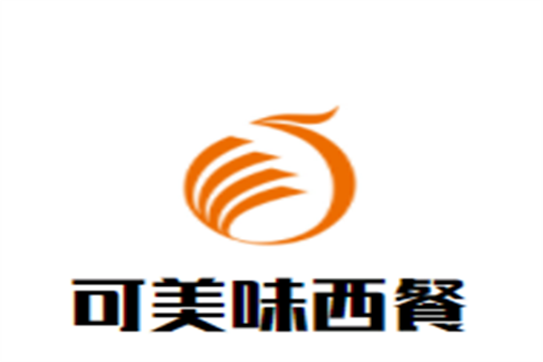 可美味西餐品牌logo