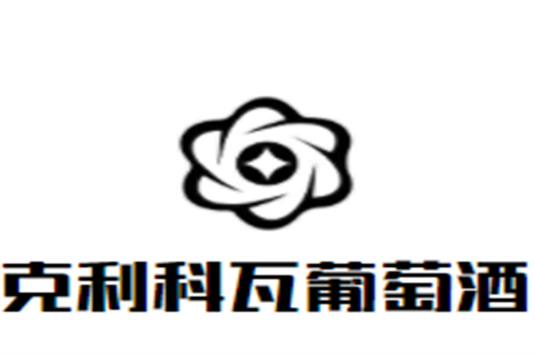 克利科瓦葡萄酒加盟