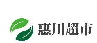 惠川超市加盟
