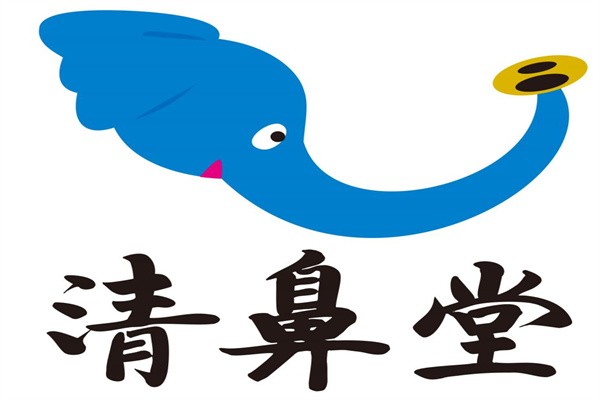 乔竺清鼻堂加盟