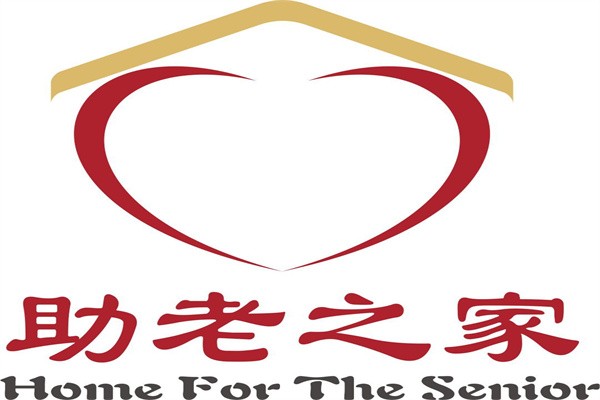 助老之家加盟