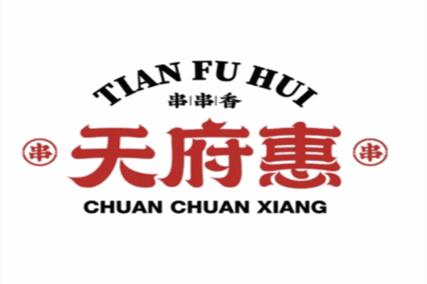 库尔勒天府惠加盟