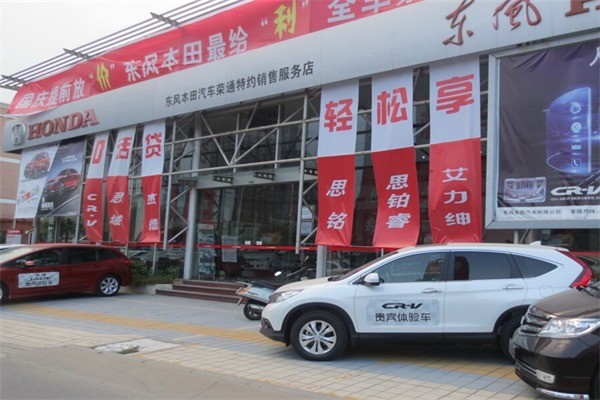 东风汽车4s店产品 门店图片