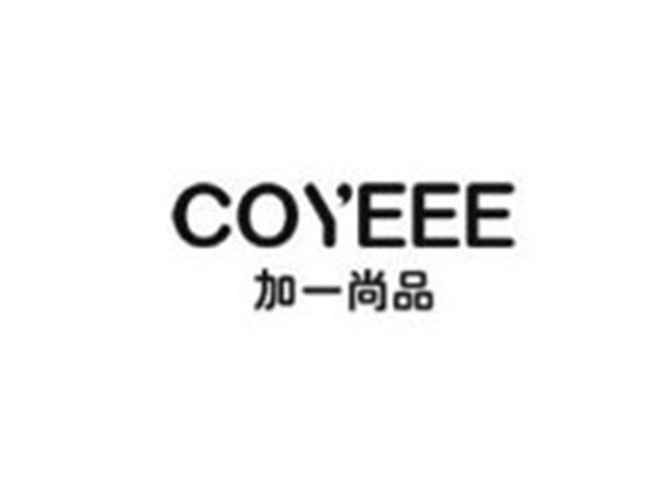 加一尚品内衣加盟