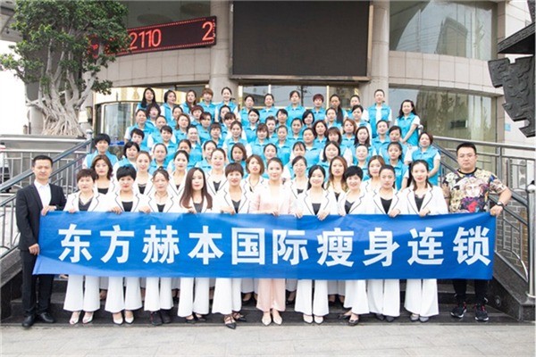 东方赫本瘦身产品 门店图片