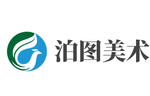 泊图美术加盟