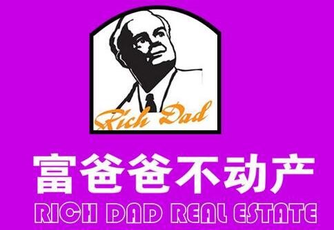 富爸爸不动产加盟