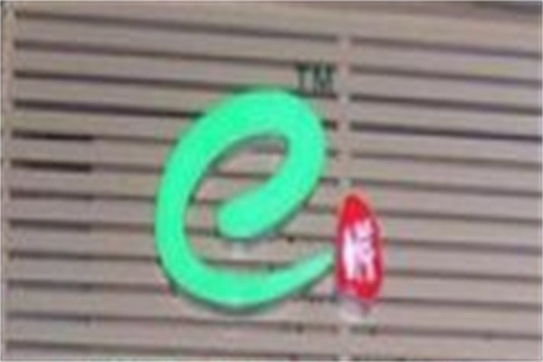 e罐生态瓦罐快餐加盟