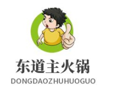 东道主火锅加盟