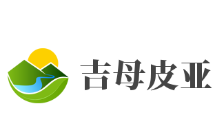 吉母皮亚加盟