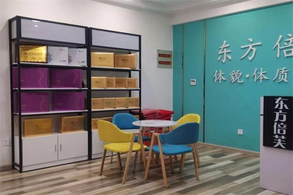 东方倍芙产后修复产品 门店图片