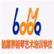 鲍蕙荞钢琴学校加盟