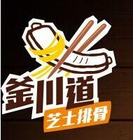 釜川道芝士排骨加盟