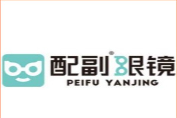 配副眼镜加盟