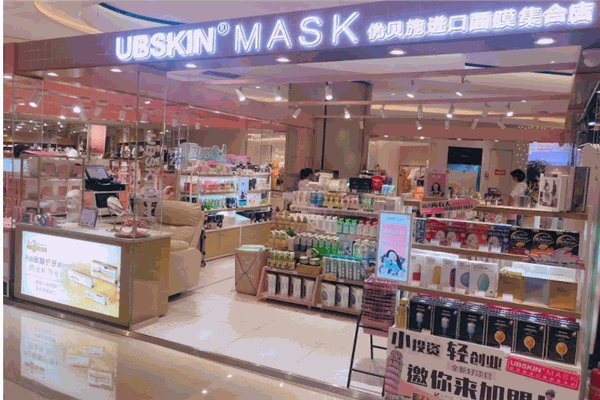 泊伊美汇产品 门店图片
