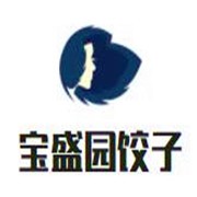 宝盛园饺子加盟