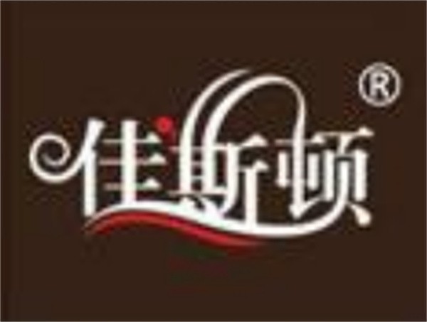 佳斯顿港式茶餐厅加盟
