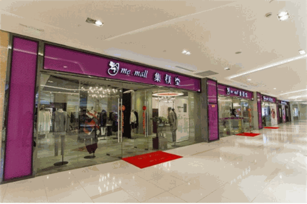 集美堂美甲产品 门店图片