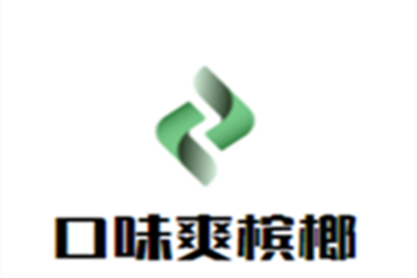 口味爽槟榔加盟