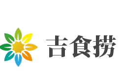 吉食捞加盟