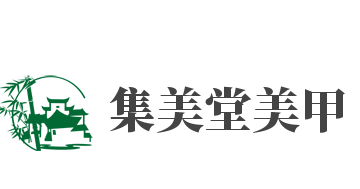 集美堂美甲加盟
